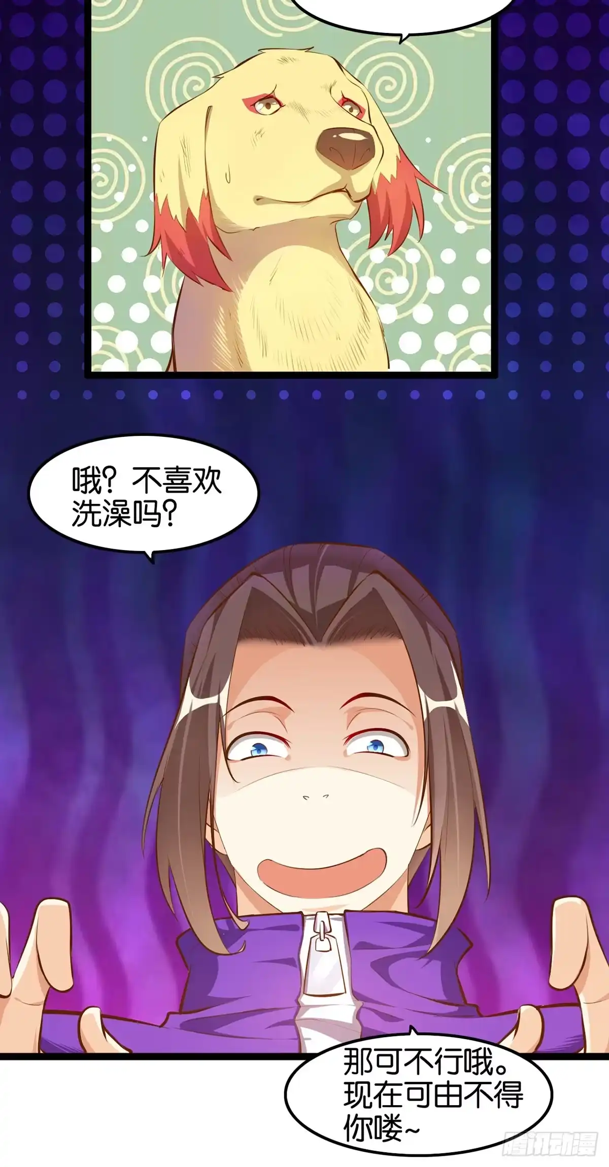 第40页