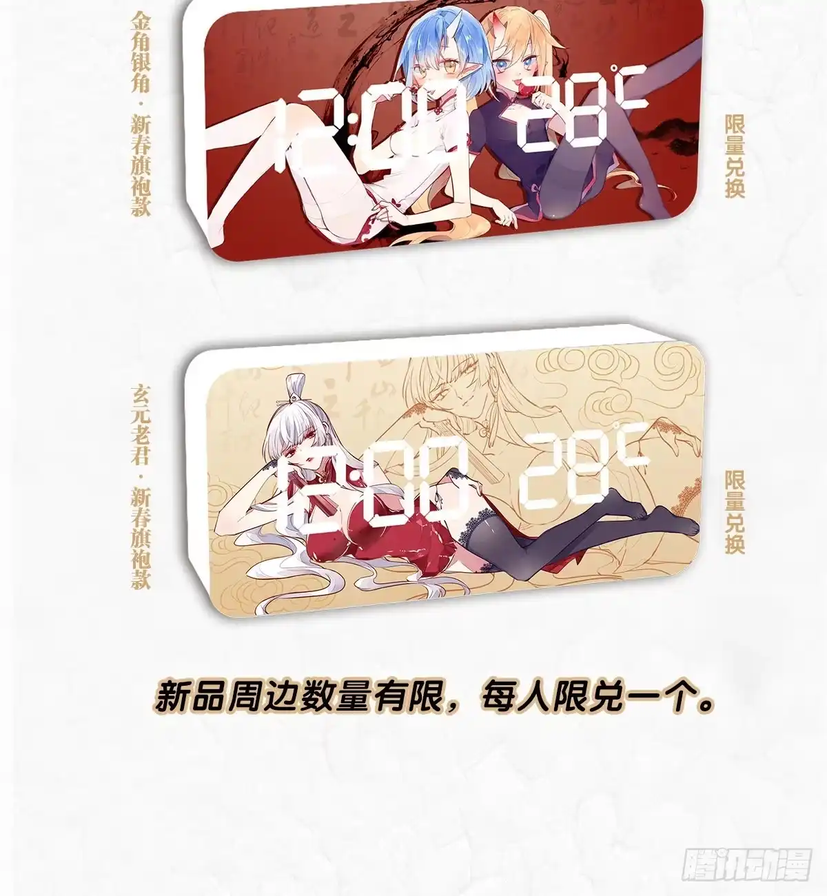 第53页