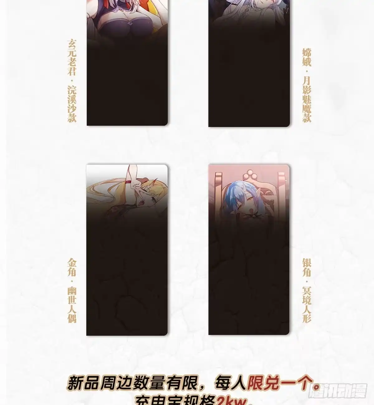 第55页