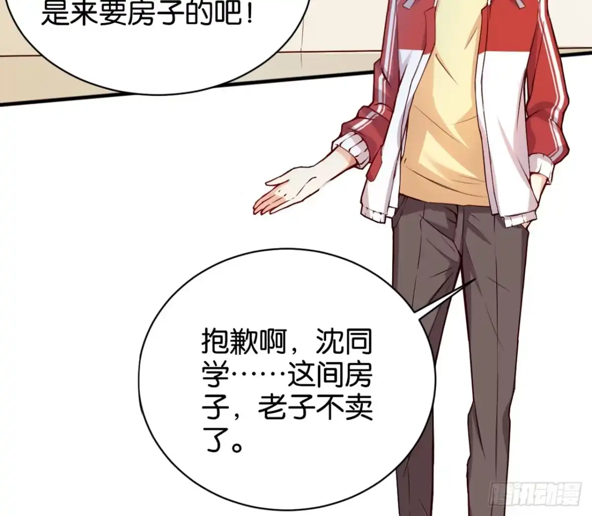 第53页