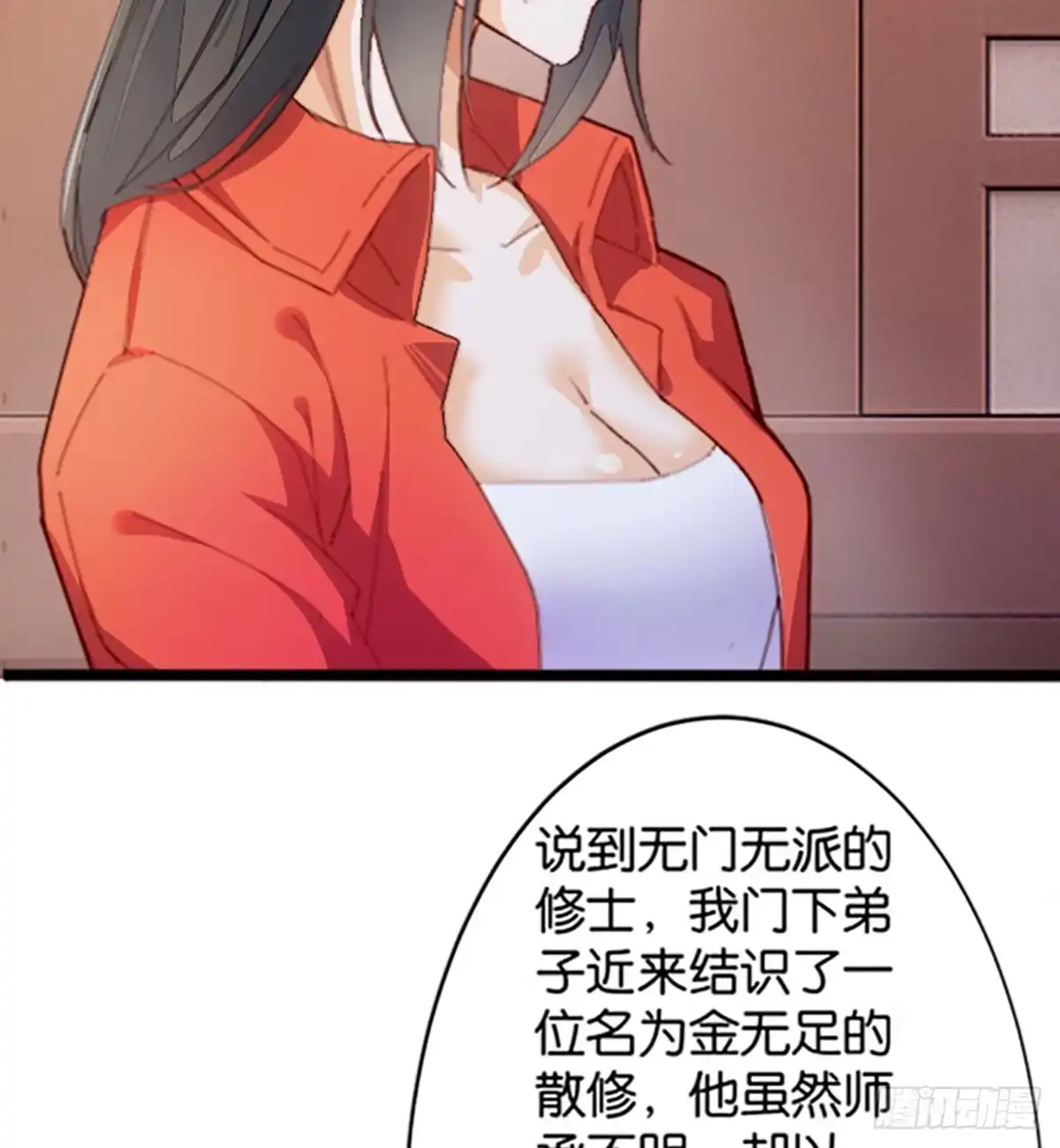 第38页