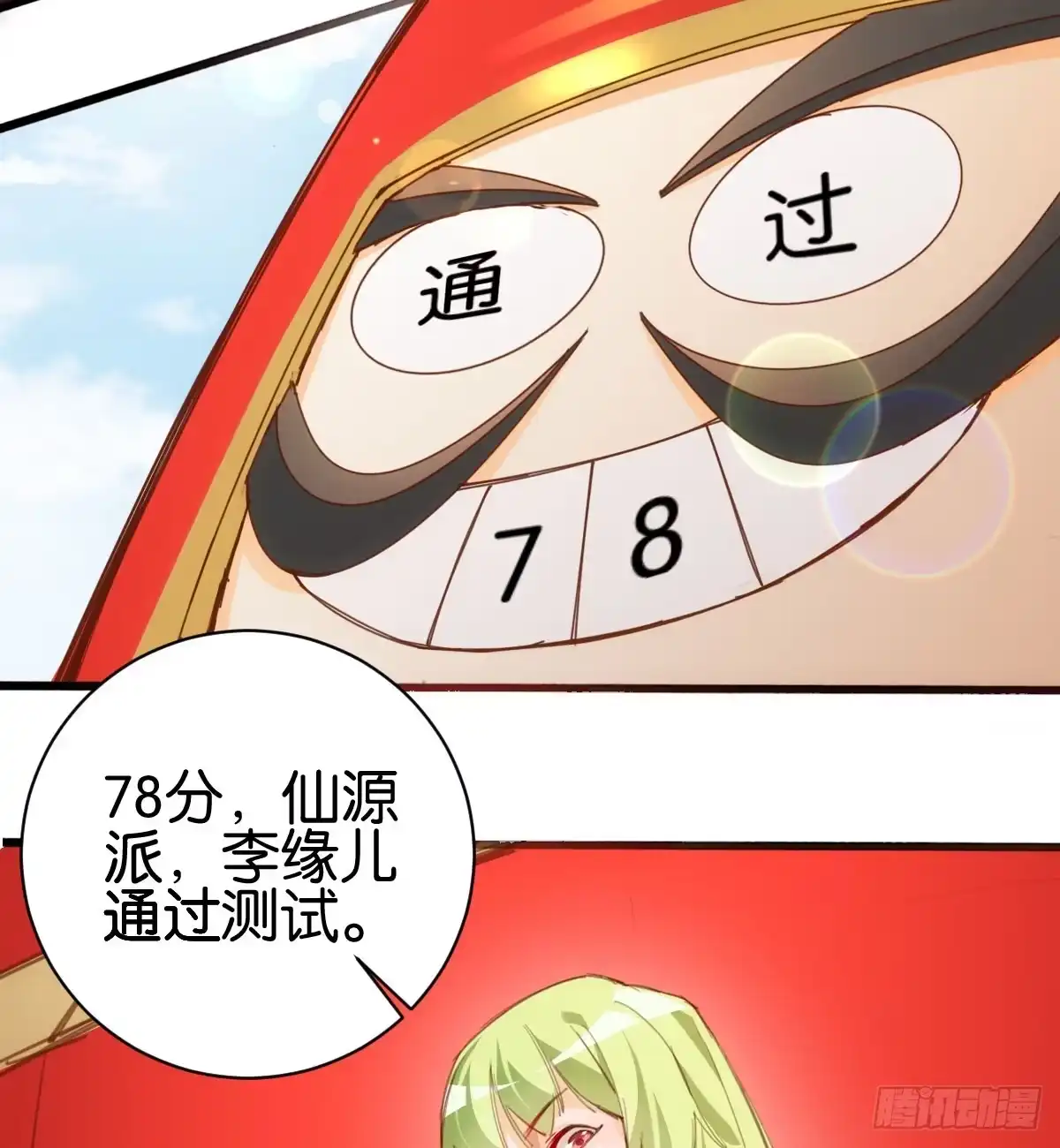 第34页