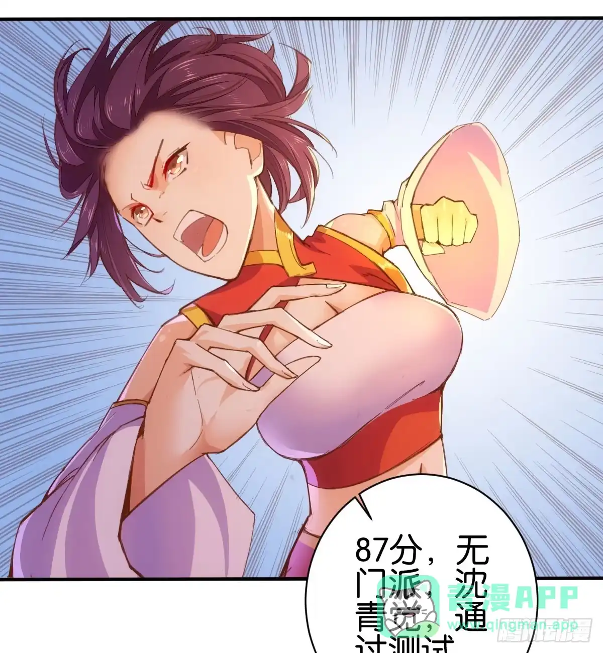 第36页