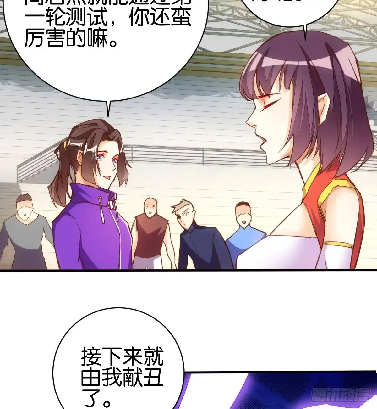 第38页
