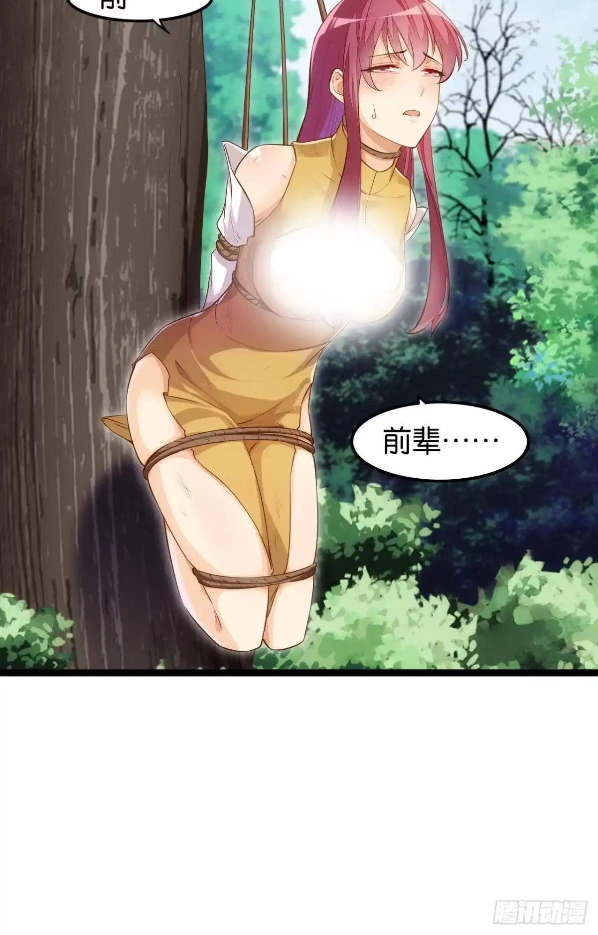 第35页