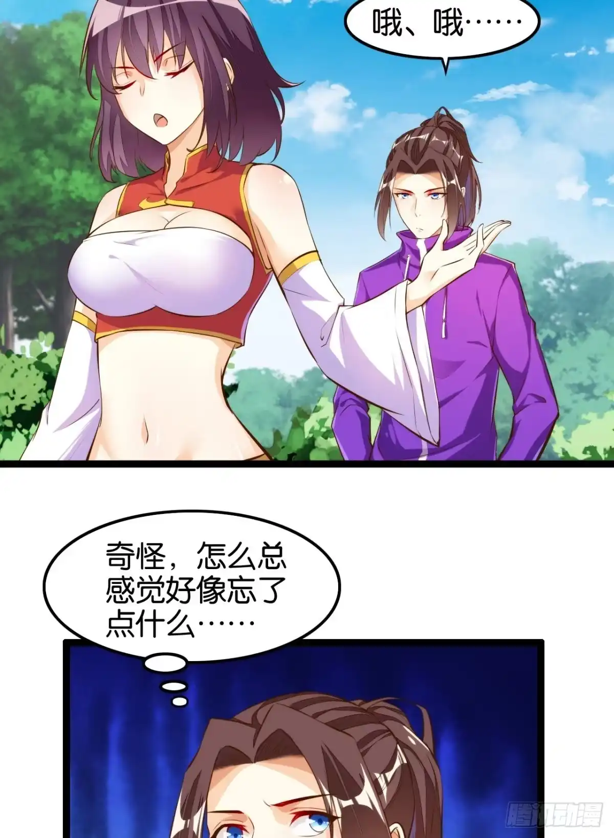 第9页