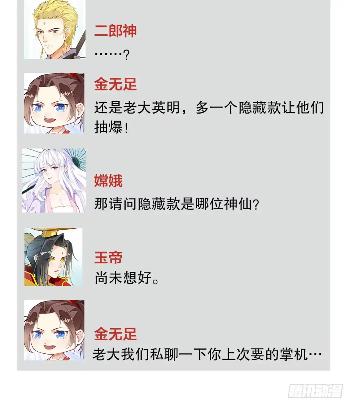 第97页