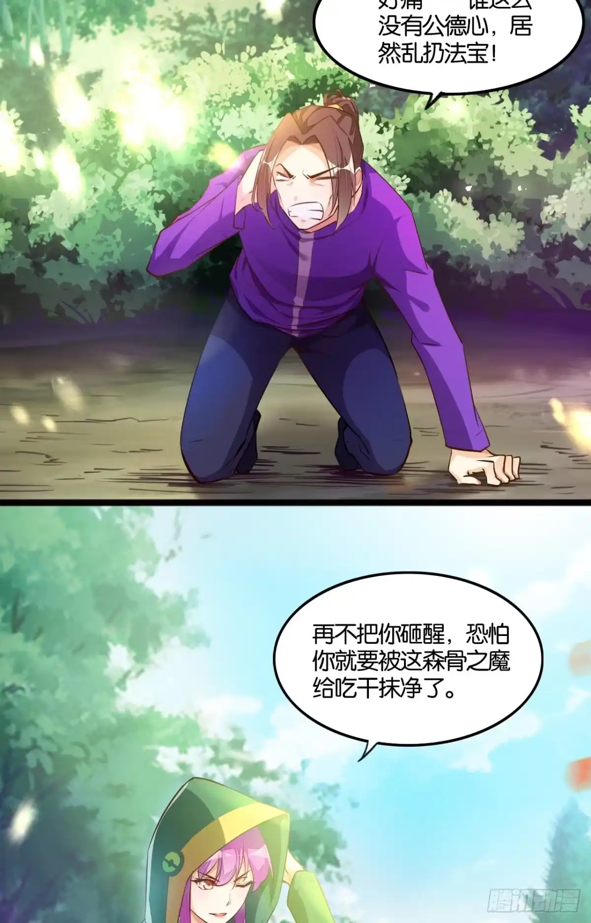 第32页