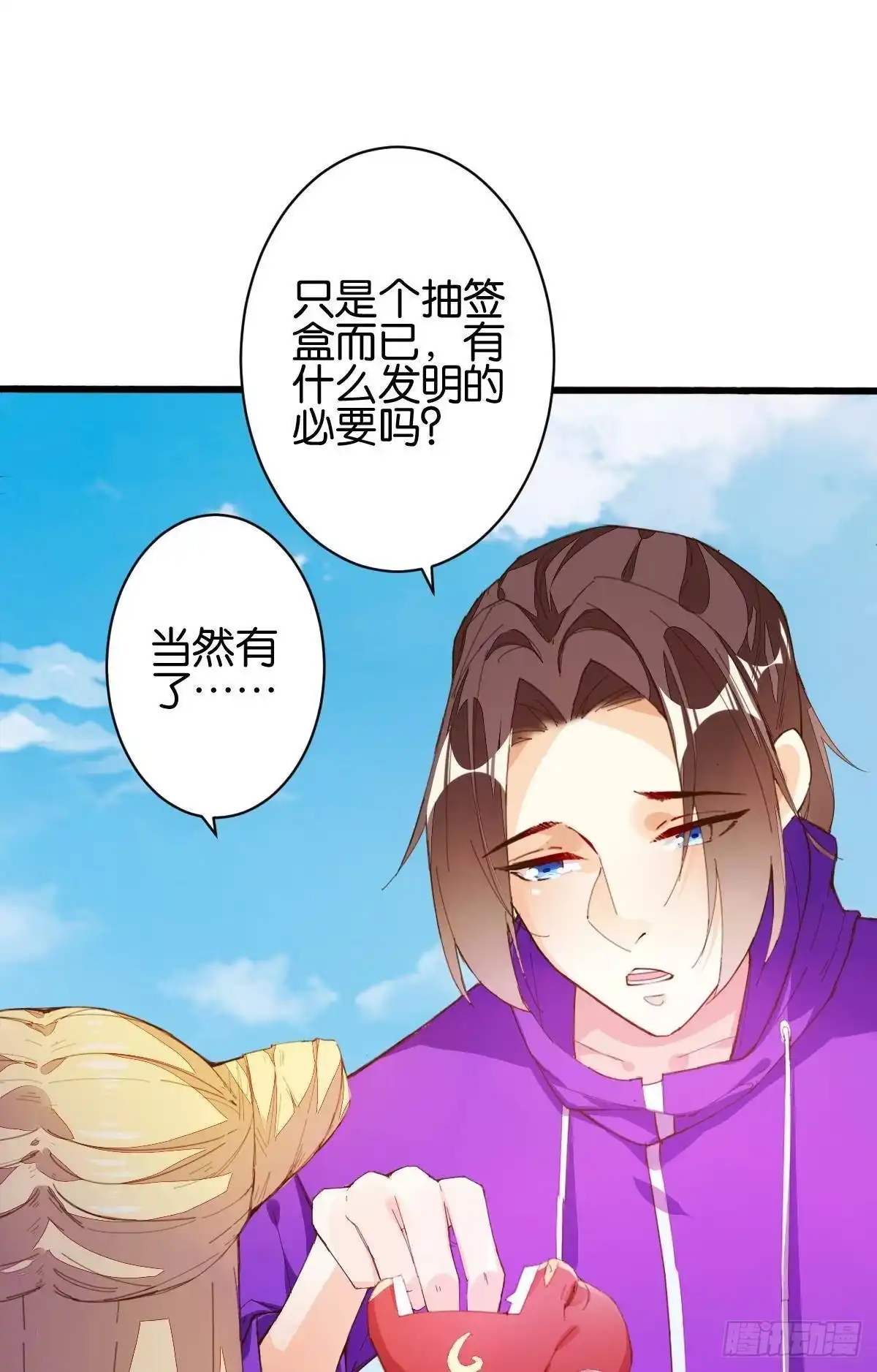 第28页
