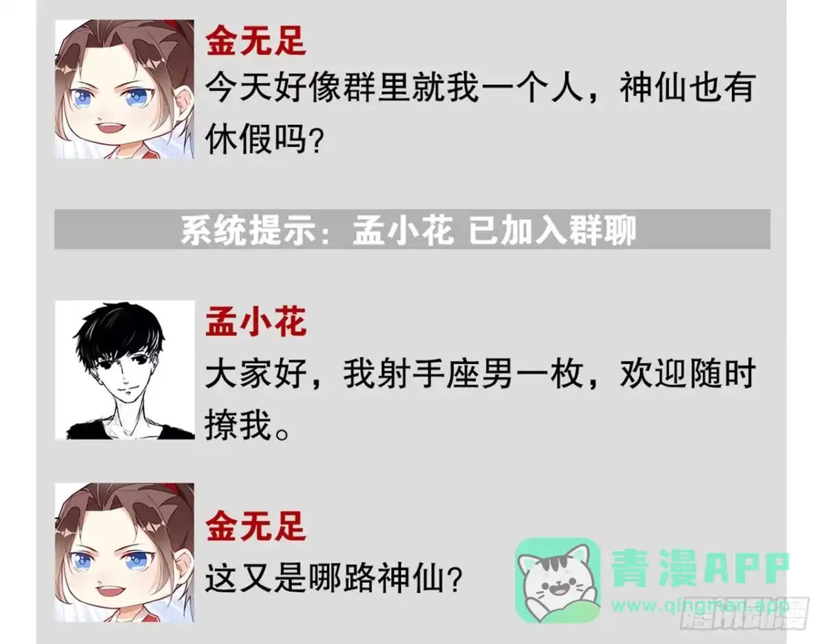 第111页