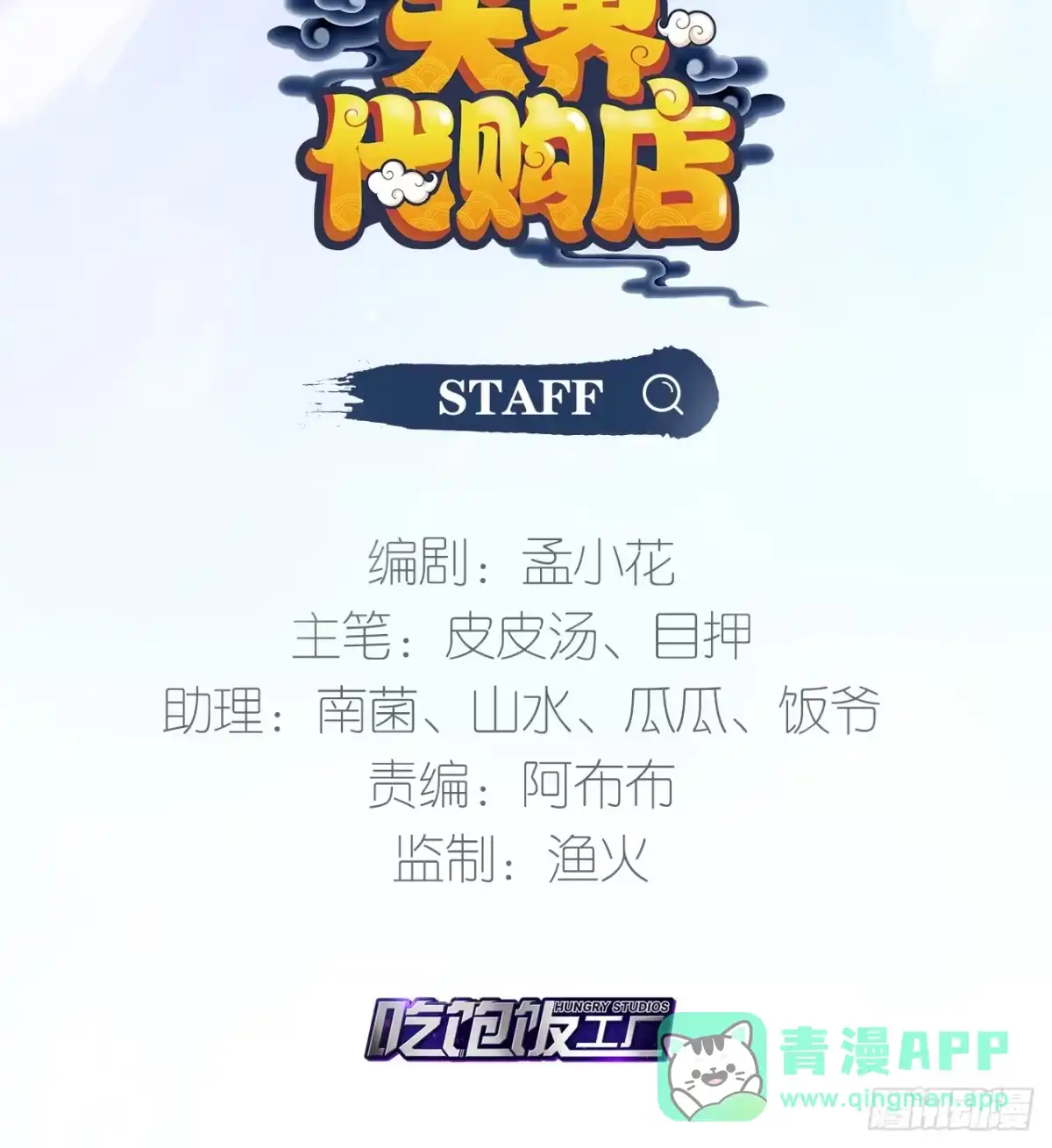 第116页
