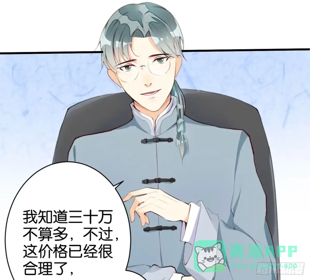 第86页