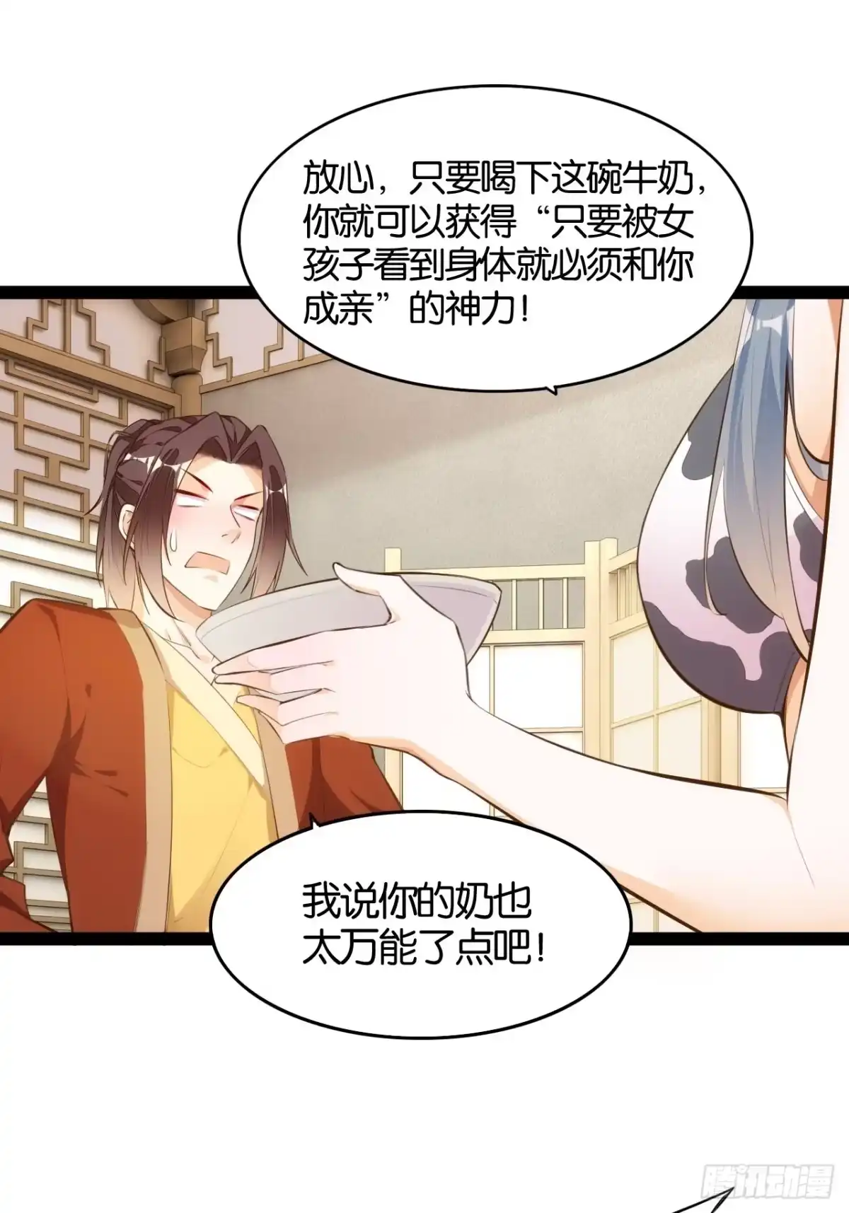 第32页