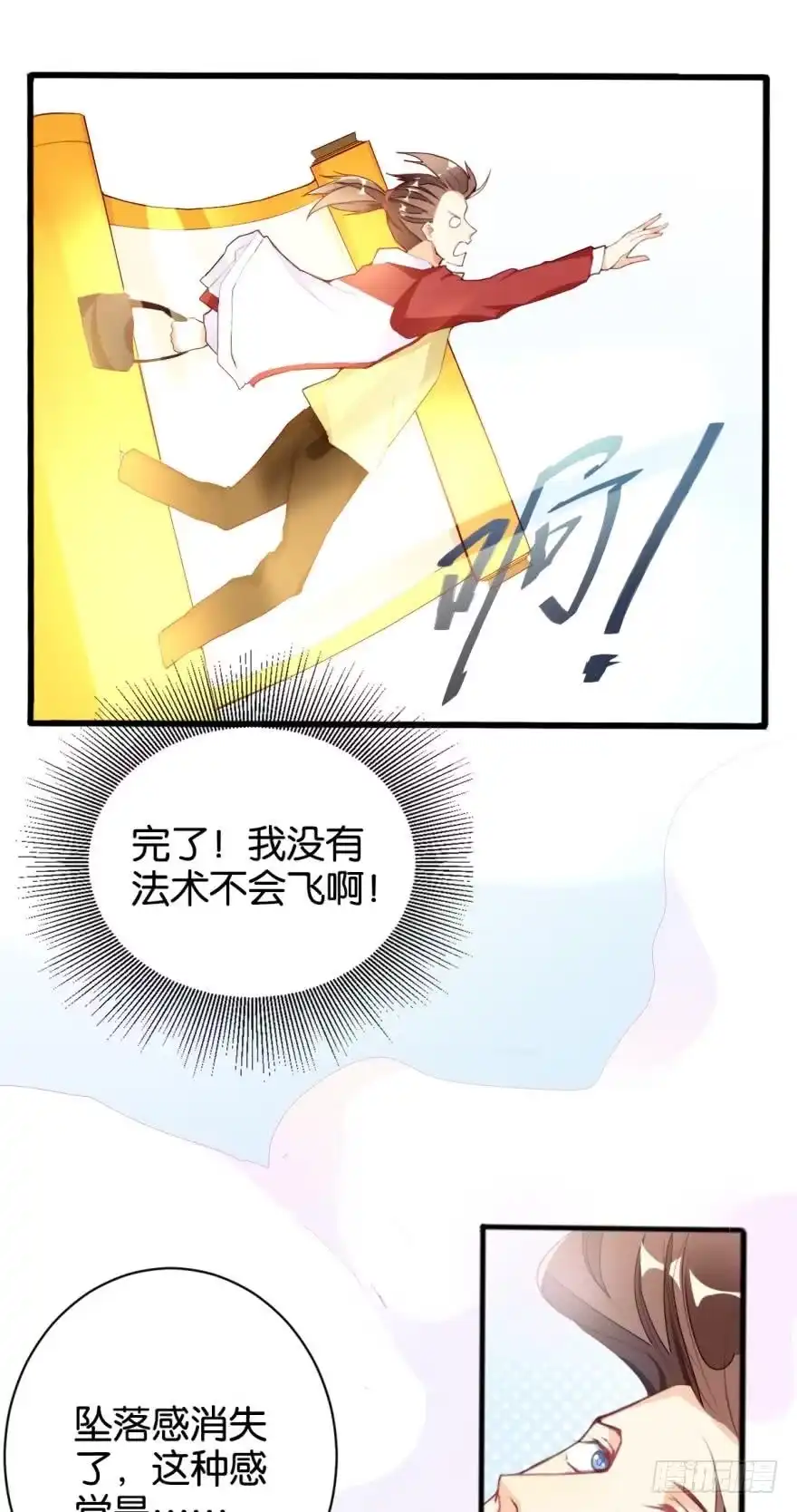 第77页