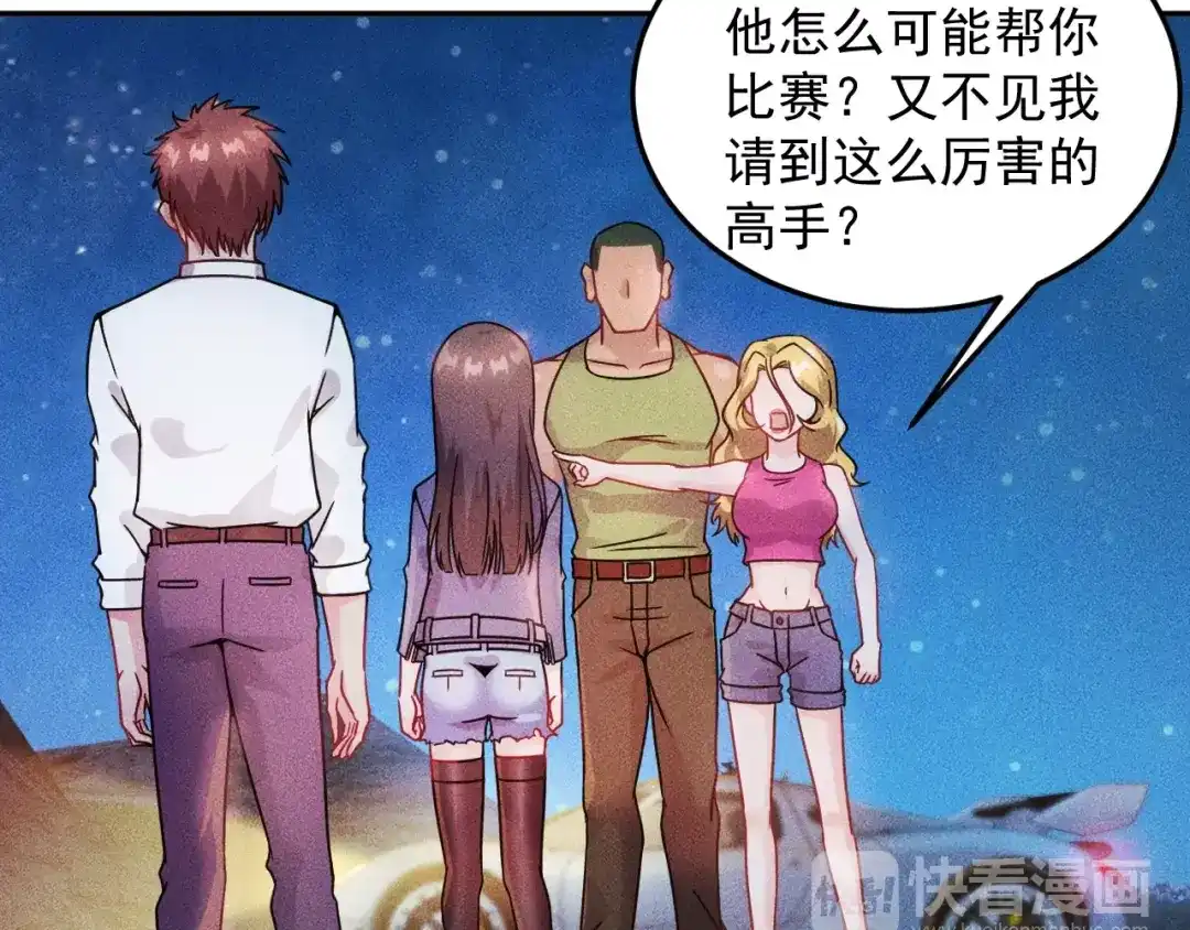 第57页