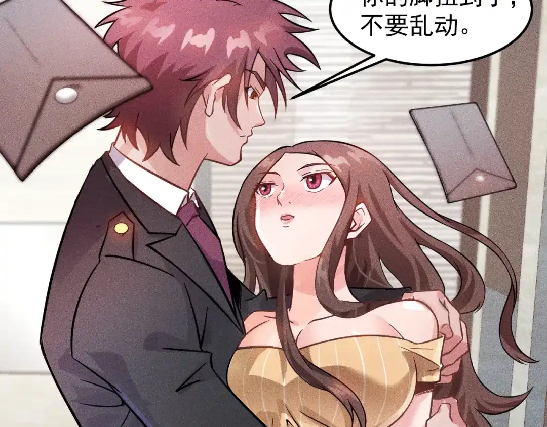 第65页