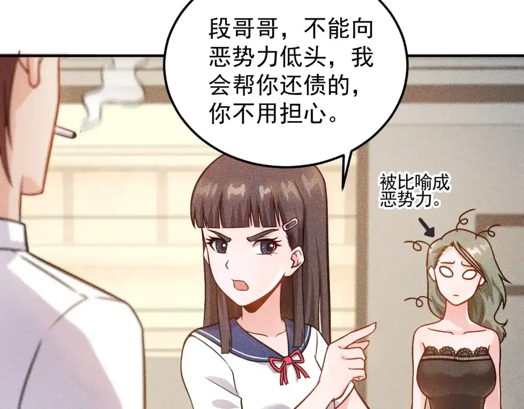 第52页