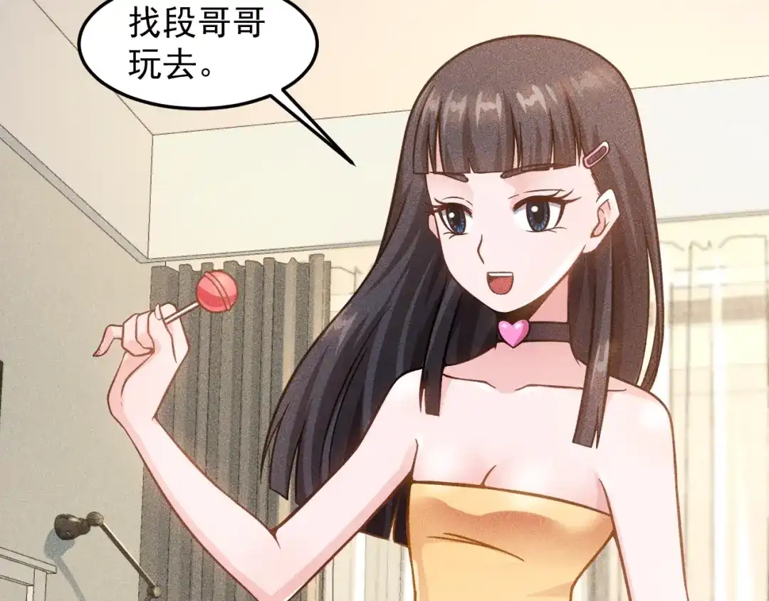 第75页