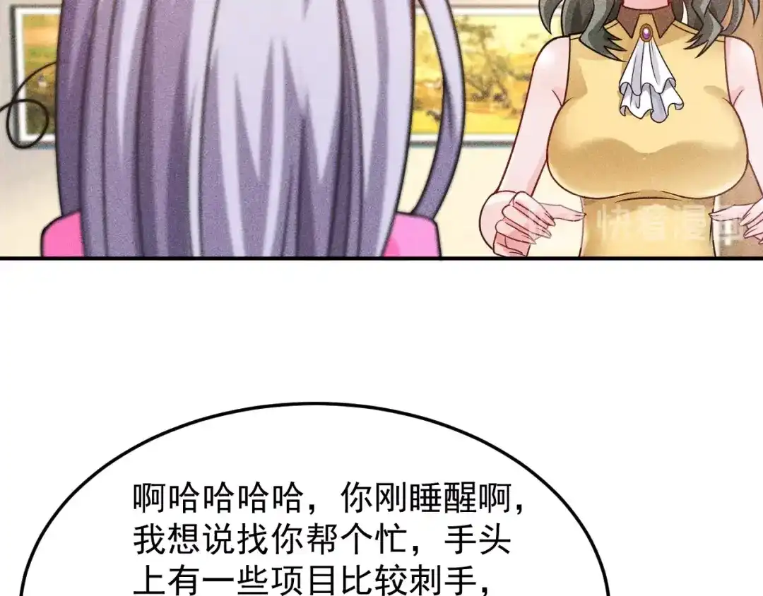 第79页