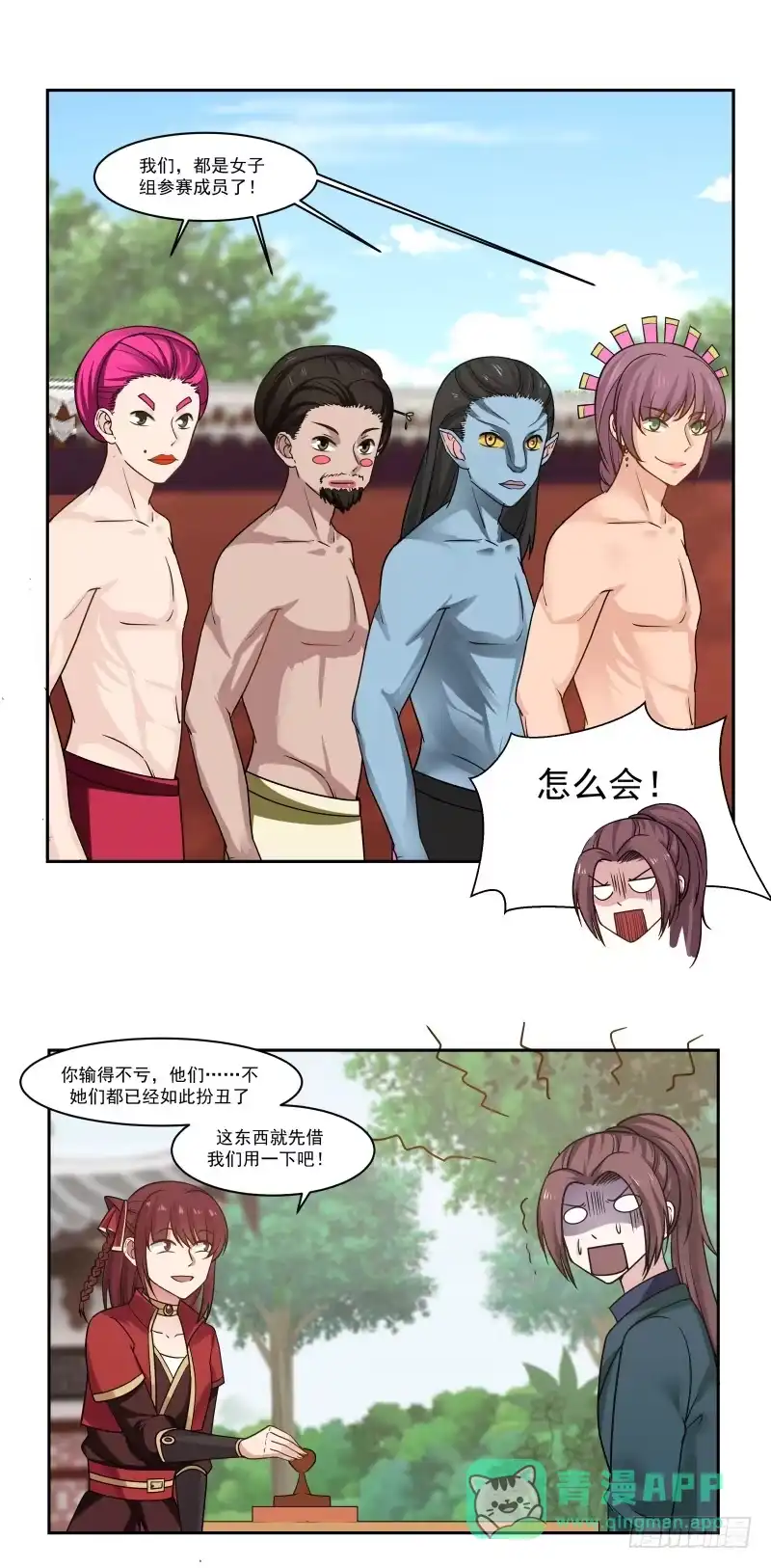 第16页