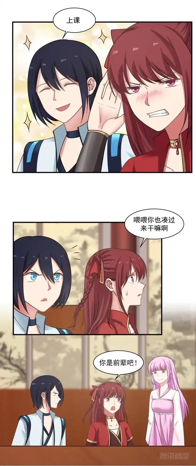第13页