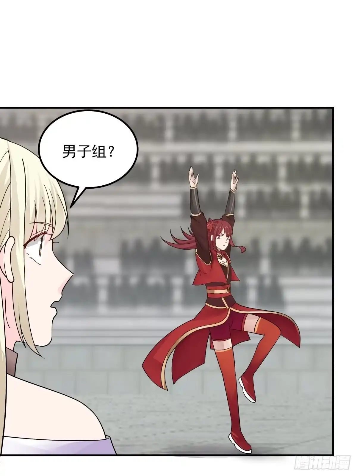 第29页