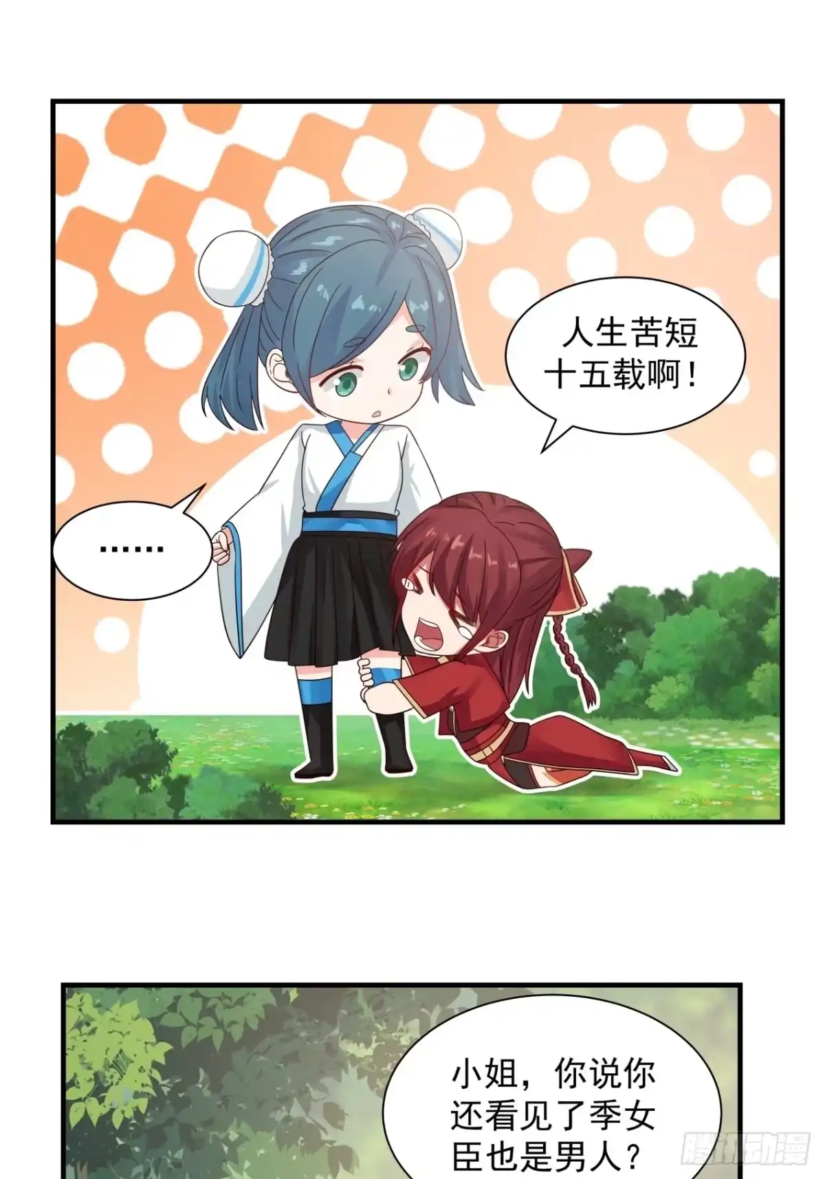 第32页