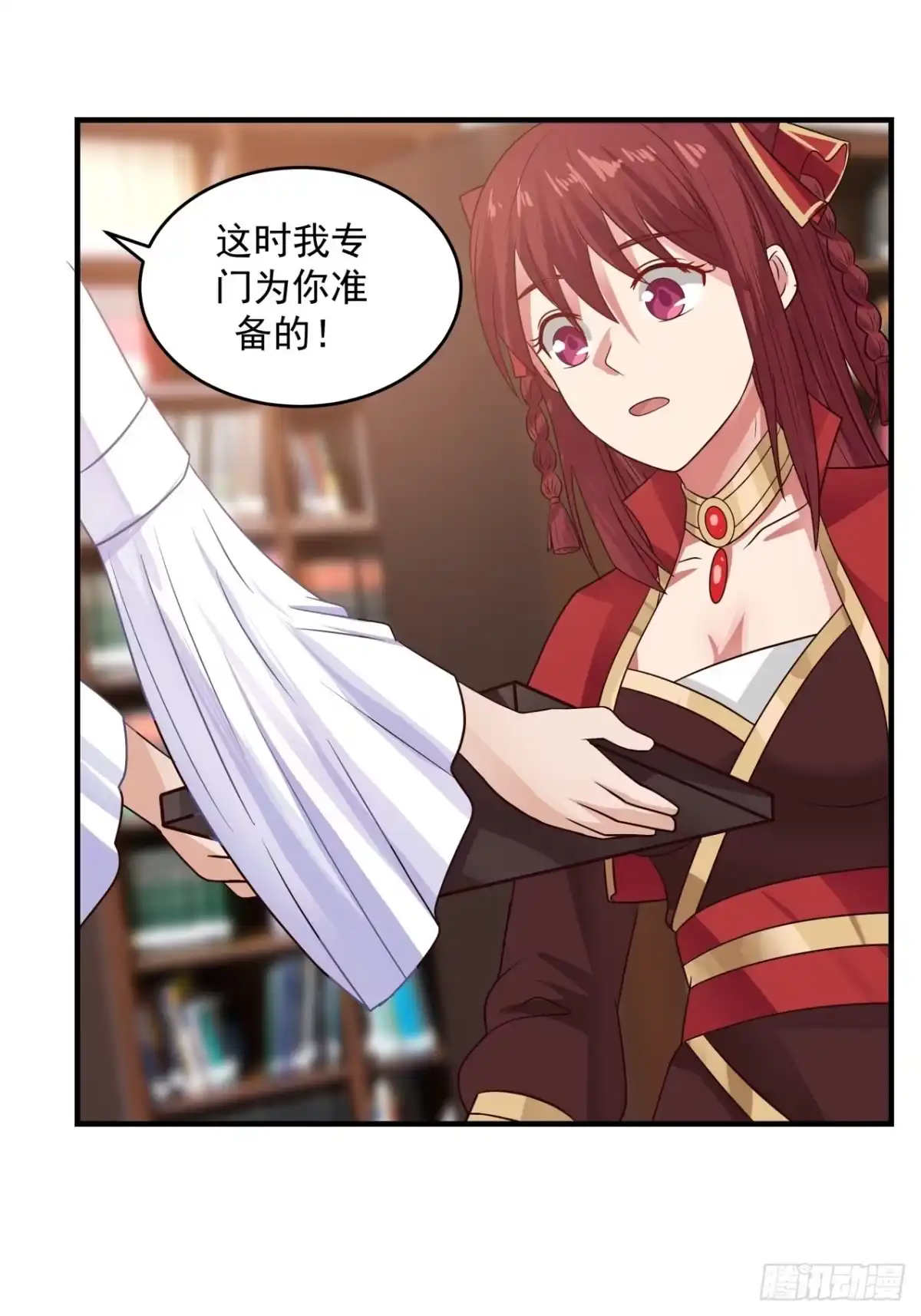 第7页