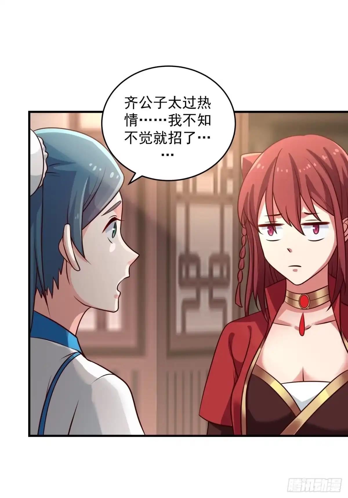 第22页