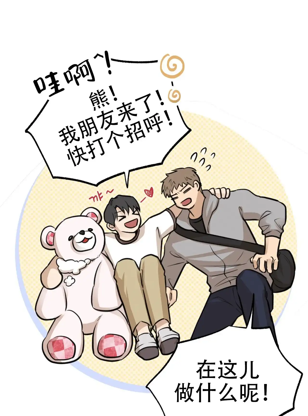 第33页