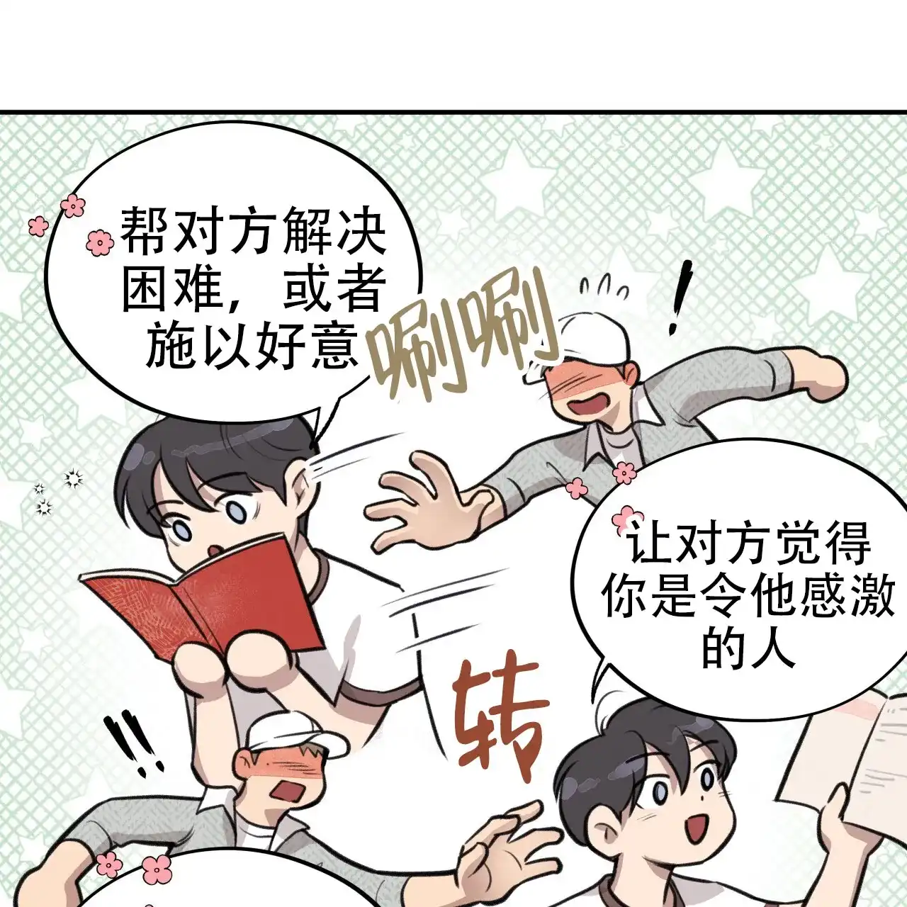 第43页