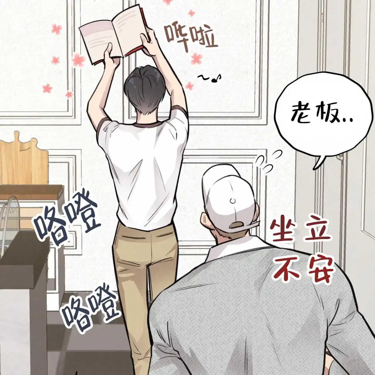 第47页