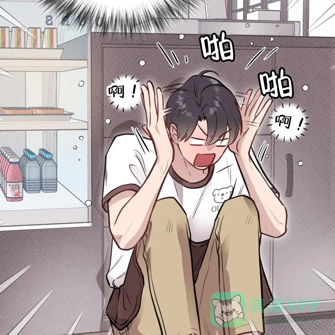 第41页