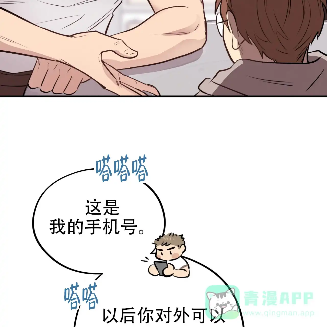 第61页