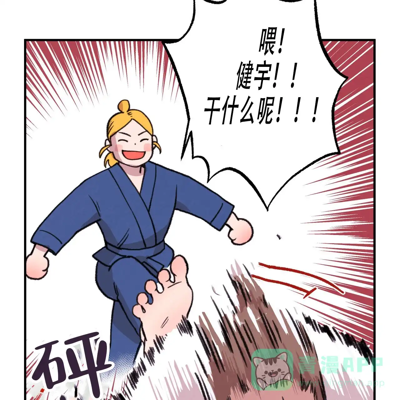 第41页