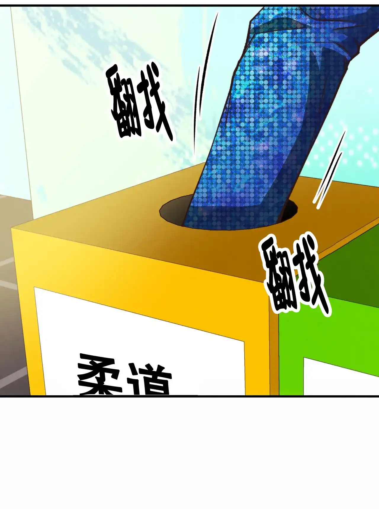 第67页