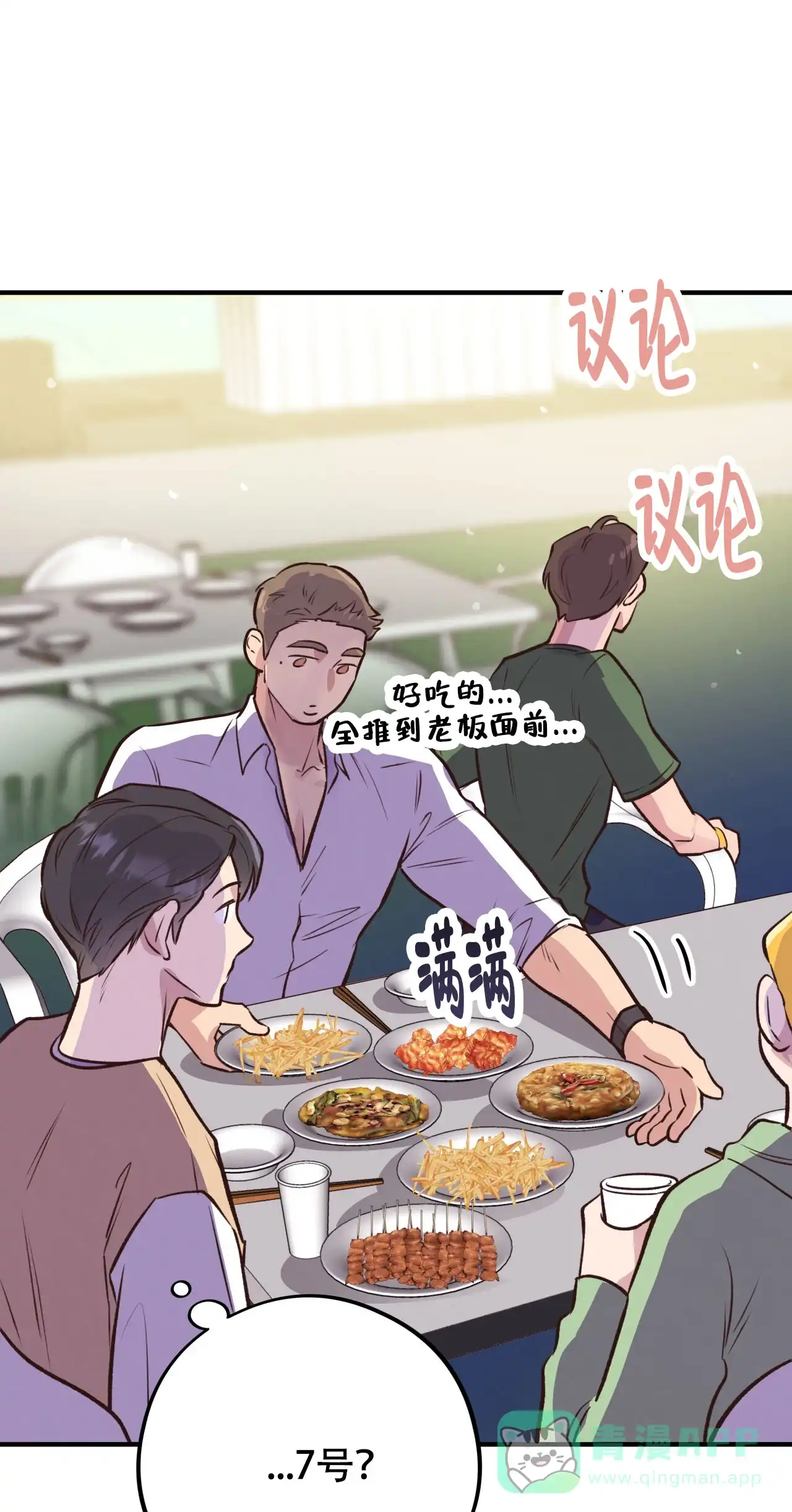 第71页