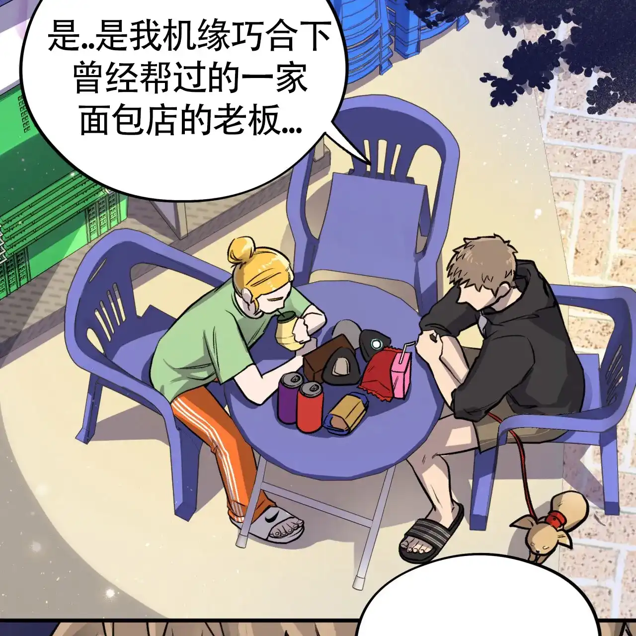 第53页