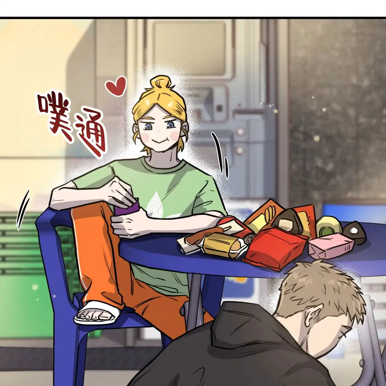 第7页