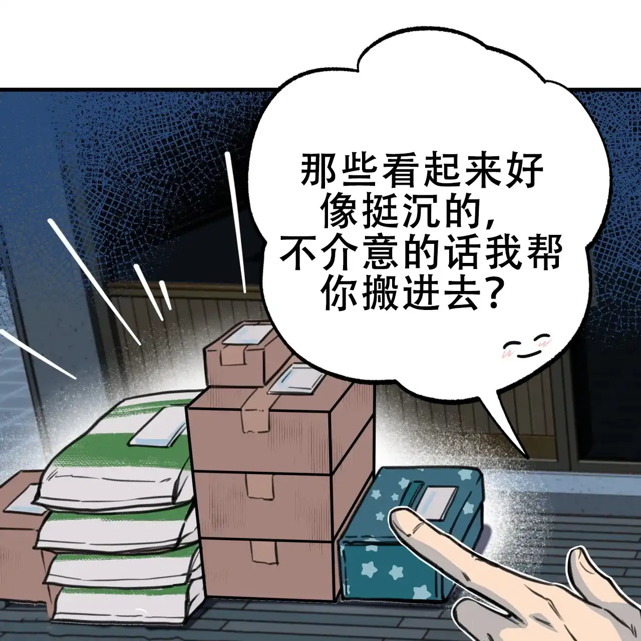 第53页