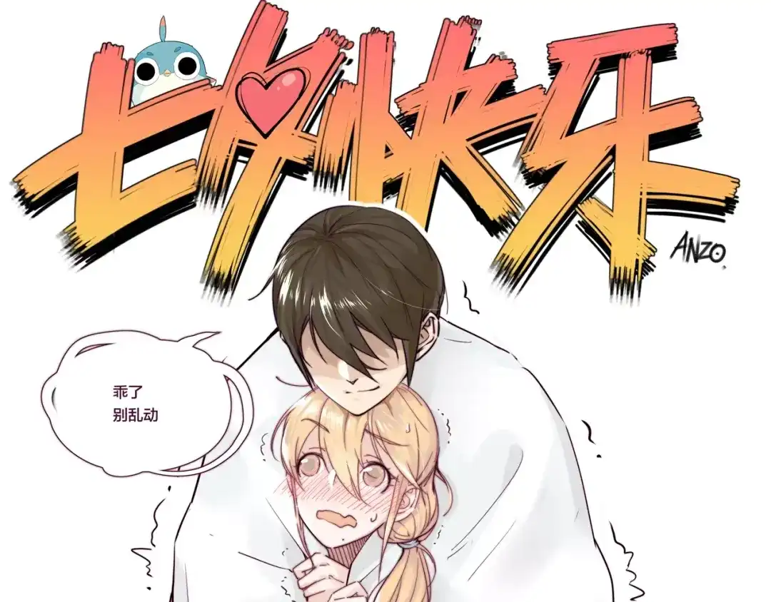 第73页