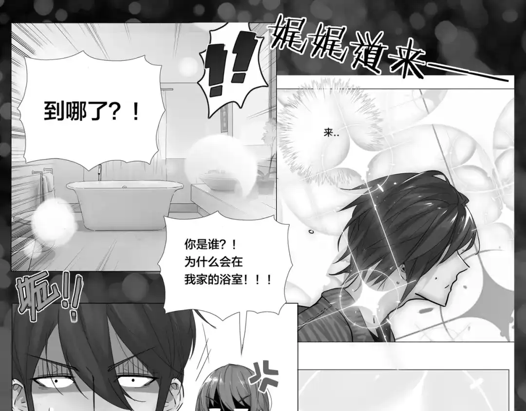 第54页