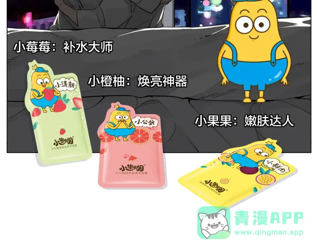 第61页