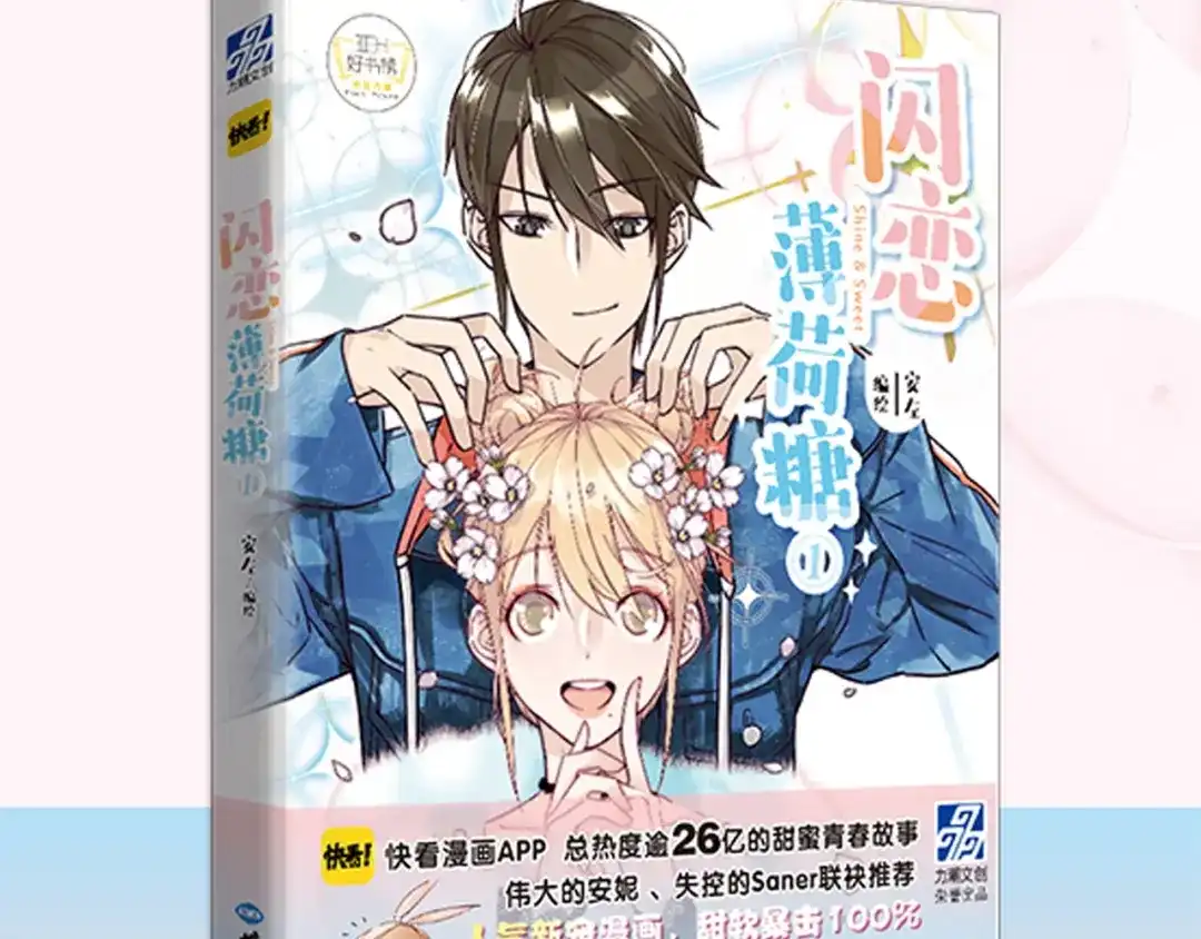 第104页