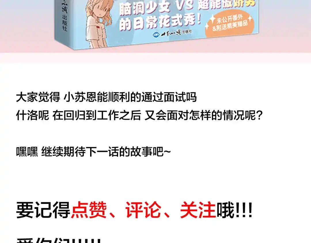 第84页