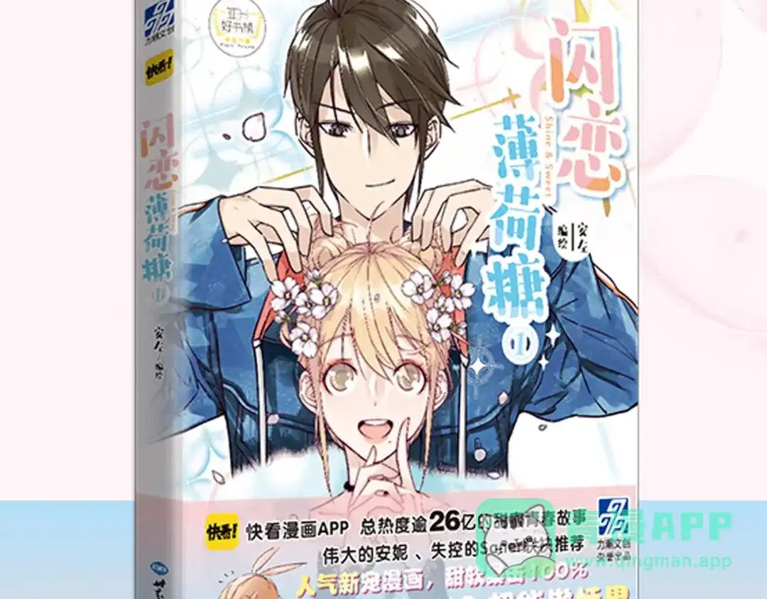 第91页