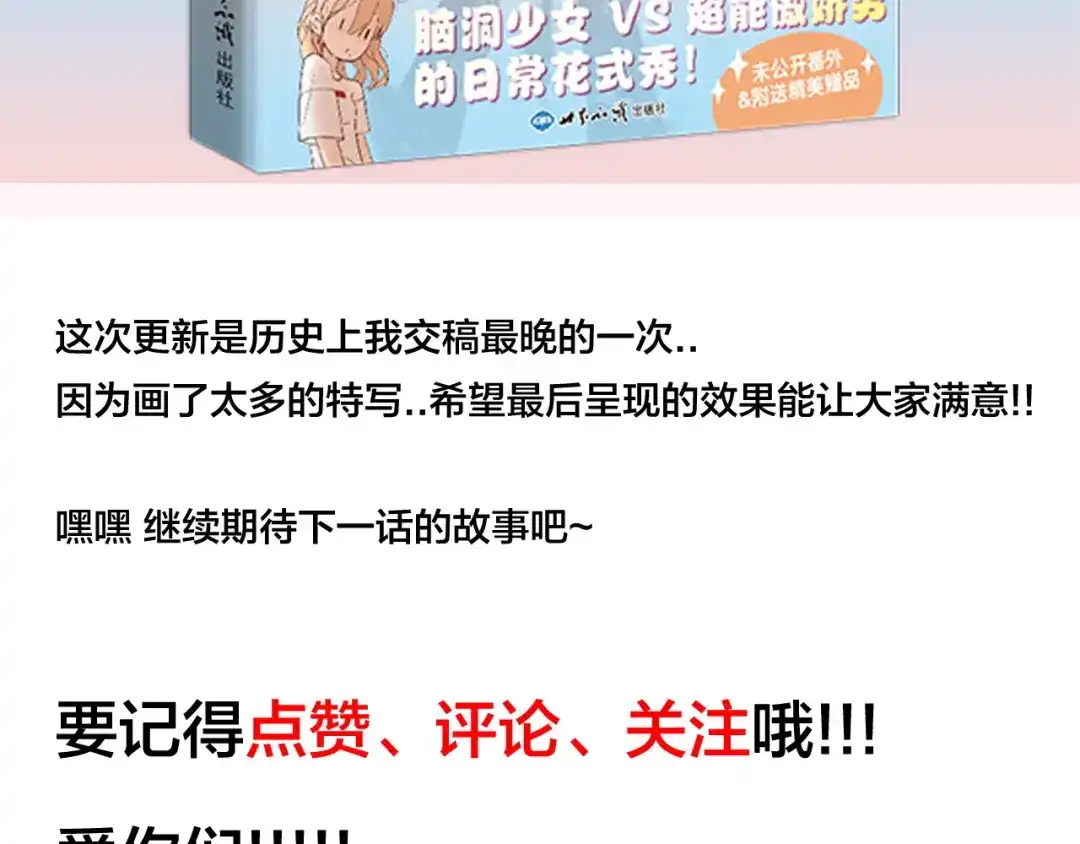 第92页