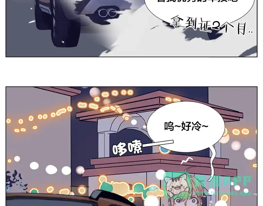第61页