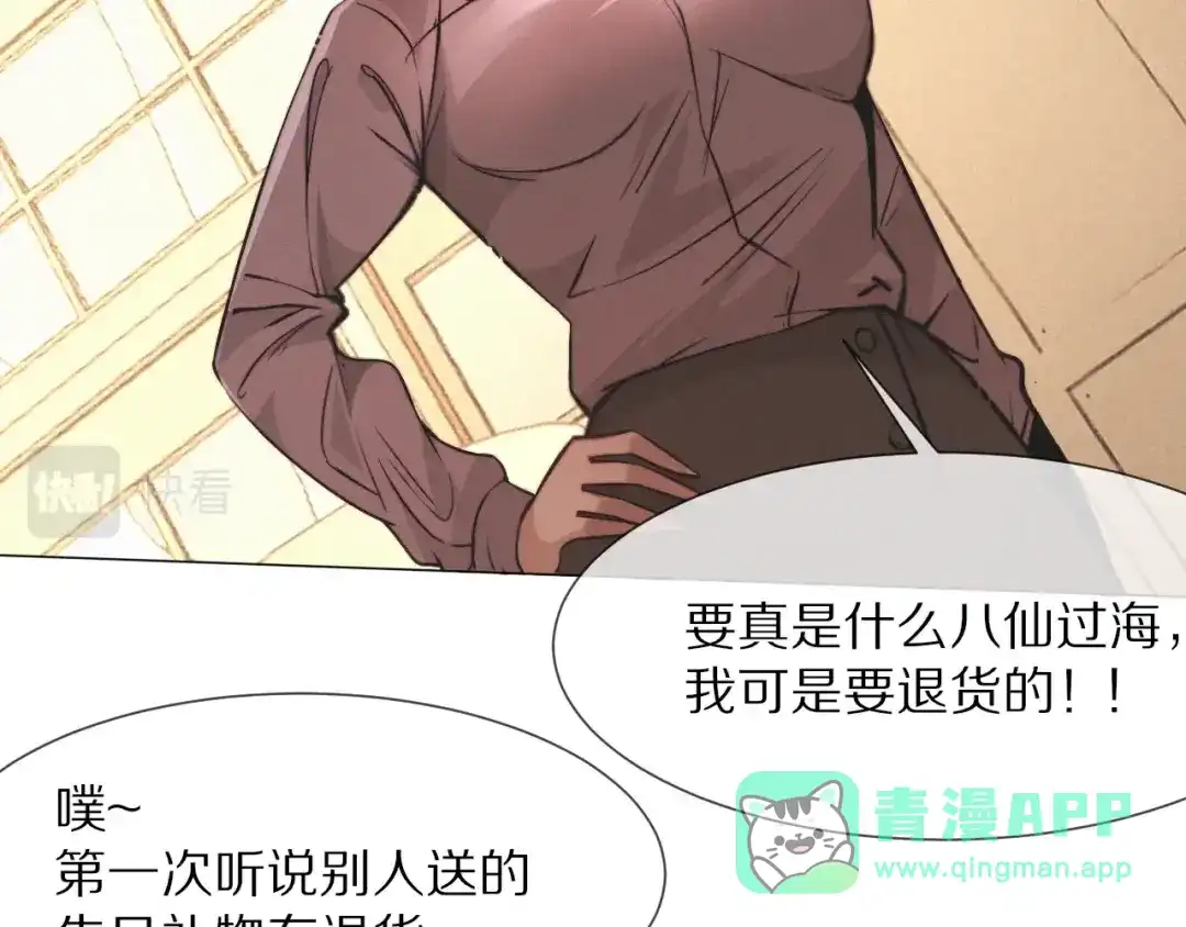 第81页