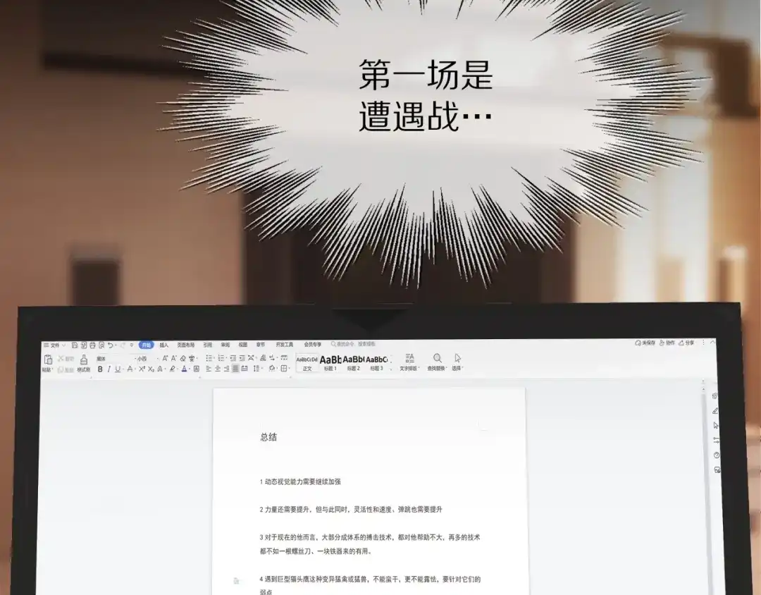 第133页